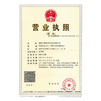 裸b啊啊啊>
                                      
                                        <span>营业执照</span>
                                    </a> 
                                    
                                </li>
                                
                                                                
		<li>
                                    <a href=